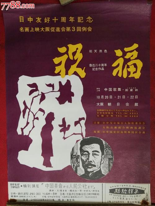 堪培拉大学本科学位证