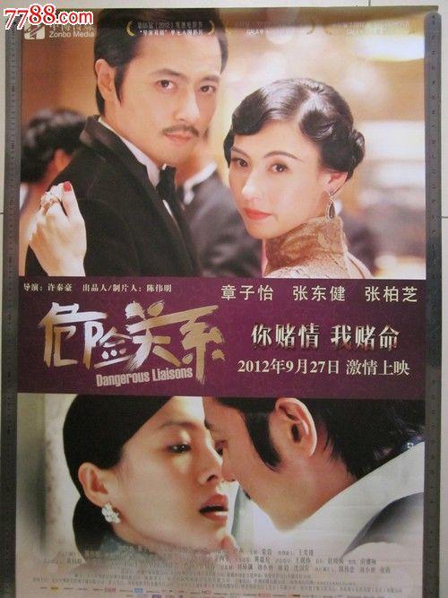 离婚协议书哪里能做